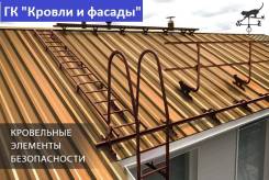 Барьеры снеговые.