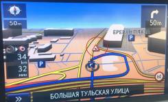 Диск навигации с нумерацией (DVD, HDD) Toyota, Lexus. Улицы на Русском.