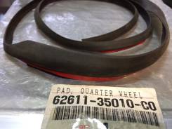 Уплотнитель подкрылка. Toyota 4Runner, VZN130, VZN131 Toyota Hilux, VZN130, KZN130, LN130 Двигатели: 3VZE, 2LTE, 1KZTE, 1KZT