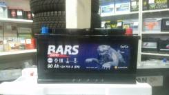 Bars. 75 А.ч., правое крепление, производство Россия