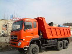 Dongfeng. Донг Фенг кузов савок самосвальный, 3 000 куб. см., 25 000 кг.
