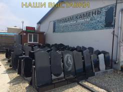 Памятники, гранит, мрамор, облицовочная плитка гравировка по камню