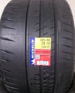 Michelin Pilot Sport Cup. ������, 2015 ���, ����� ����