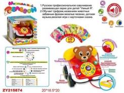 Телефоны.