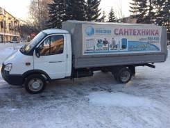 ГАЗ 330202. Продам Газель 330202, 2 400 куб. см., 1 500 кг.