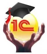 Установка 1C.