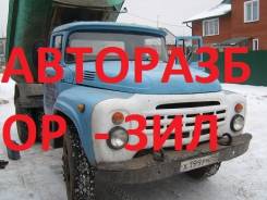  130 