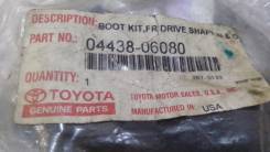 Пыльник шруса. Toyota Camry Gracia, SXV20, SXV20W Toyota Solara, SXV20 Toyota Camry, SXV20, SXV23 Двигатели: 5SFE, 5SFNE