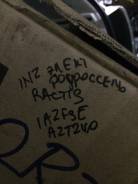 Проводка двс. Toyota Premio Двигатель 1AZFSE