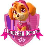 Торты. Под заказ