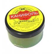 Канифоль 20гр.