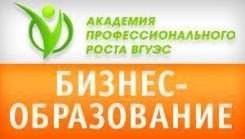 Дистанционное обучение бухгалтеров!