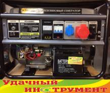 Генераторы бензиновые.