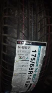Nankang N-607. ������, ��� �����, ��� ������, 1 ��