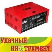 Устройства зарядные.