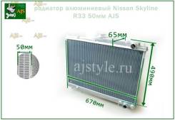 Радиатор охлаждения двигателя. Nissan Skyline, ER33, ENR33, HR33, BCNR33, ECR33 Nissan Laurel, GNC34, GC34, GCC34 Двигатели: RB25DE, RB25DET