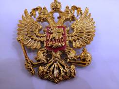 Знак " Двуглавый орел".