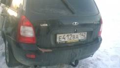 Лада Калина
