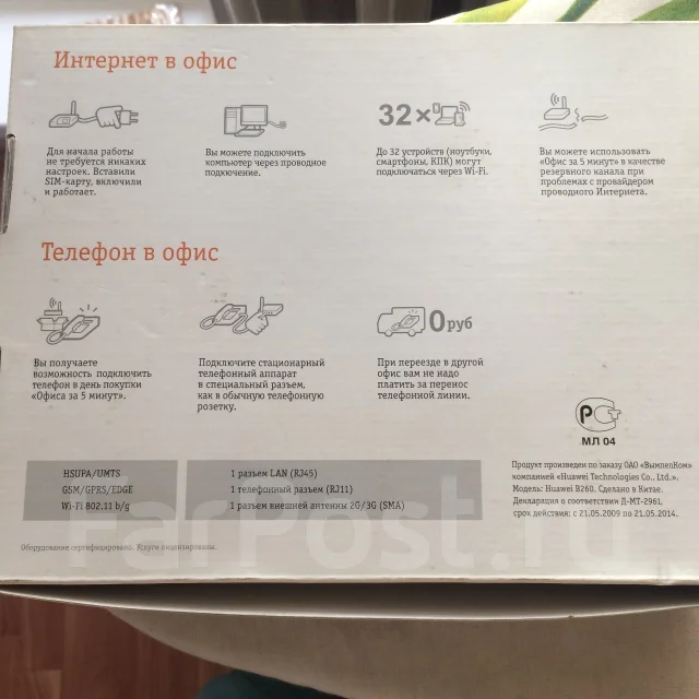 3G �������. ����