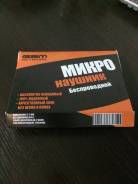 Микронаушники