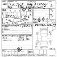 Панель приборов. Toyota Allion, ZZT245, ZZT240, AZT240, NZT240 Toyota Premio, ZZT240, AZT240, NZT240, ZZT245 Двигатели: 1NZFE, 1AZFSE, 1ZZFE