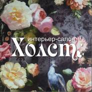 Маркетолог. ИП Тимченко. Проспект Океанский 133