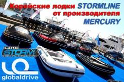 Корейские надувные лодки ПВХ Mercury / Stormline от дистрибьютора!