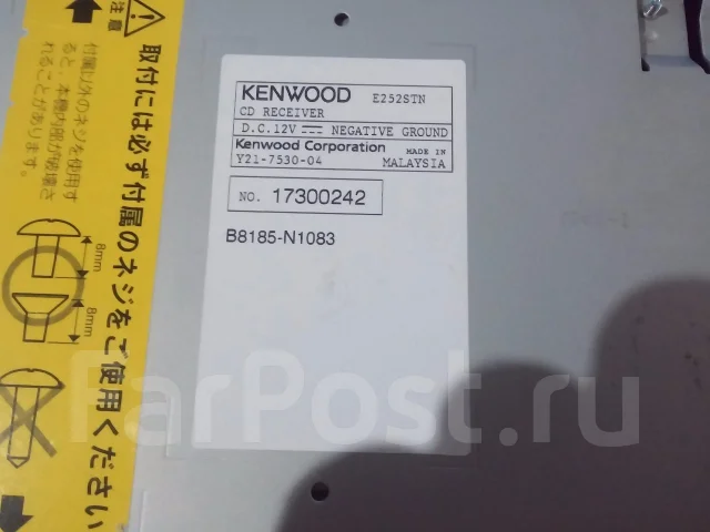 Kenwood E252 ����