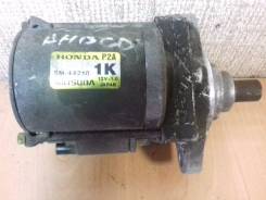 Стартер. Honda: Capa, Civic Ferio, Civic, Integra SJ, Partner, Domani, Integra Двигатели: D14A4, D14A3, D15Z4, D14Z1, D14Z2, D16Y8, D16Y4, D15Z6, D16Y...
