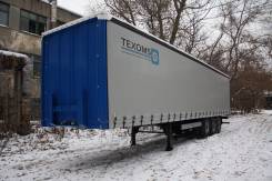 Texoms. Шторный новый боковые стойки и крыша сдвижные, 30 000 кг.
