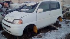 Honda S-MX. RH1, B20B