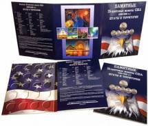 Альбом для 25-центовых монет США (1999-2009). Штаты и территории