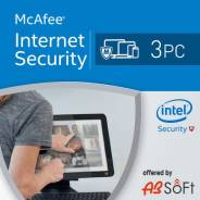 McAfee Internet Security.