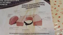 Системы докорма.