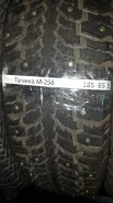 ��� �-256 Purga. ������, ����������, ����� ����