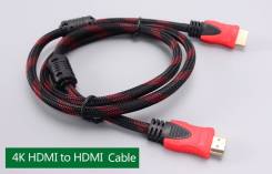 Кабели HDMI.