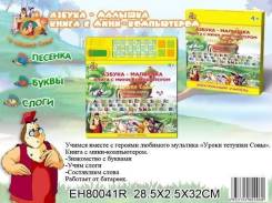 Компьютеры, планшеты. Под заказ