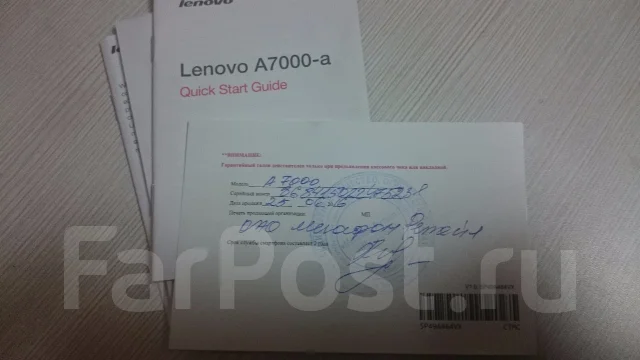 Lenovo A7000. �/� ����