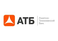 Менеджер по продажам финансовых услуг. "Азиатско-Тихоокеанский Банк" (ПАО). Улица Владивостокская 3