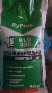 Клей.