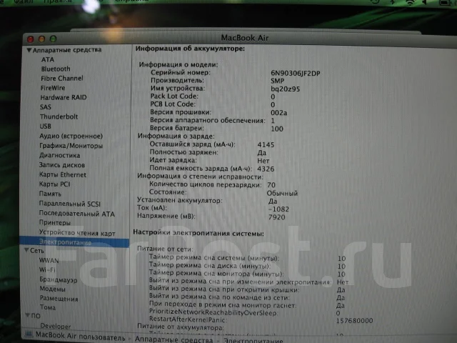 Apple MacBook Air 13. 13.3", 1,6����, ��� 2048 ��, ���� 60���, WiFi: 1, Bluetooth: 1, ����������� �� 3��. ����