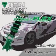 Койловер. Nissan Silvia, KS13, KPS13, S13, PS13, KRPS13, KRS13, PRS13, RPS13, RS13 Nissan 180SX, PRS13, KRPS13, RPS13, RS13, KRS13. Под заказ