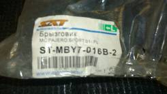 Брызговики. Mitsubishi Pajero Sport
