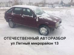 ИЖ 2126 Ода. 21213