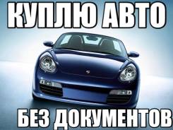 Toyota. Куплю Тойота
