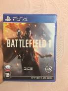 Игры для Sony PlayStation 4.