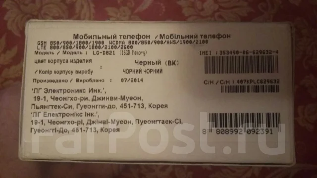 LG Nexus 5. �/� ����