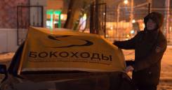 Менеджер по развитию сети. Средне-специальное образование, опыт работы 5 лет