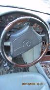 Руль. Mercedes-Benz S-Class, W140