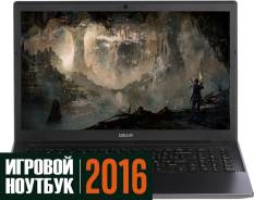 DEXP Achilles. 15.6", 2,5 ГГц, ОЗУ 8192 МБ и больше, диск 1 000 Гб, WiFi, Bluetooth, аккумулятор на 4 ч.